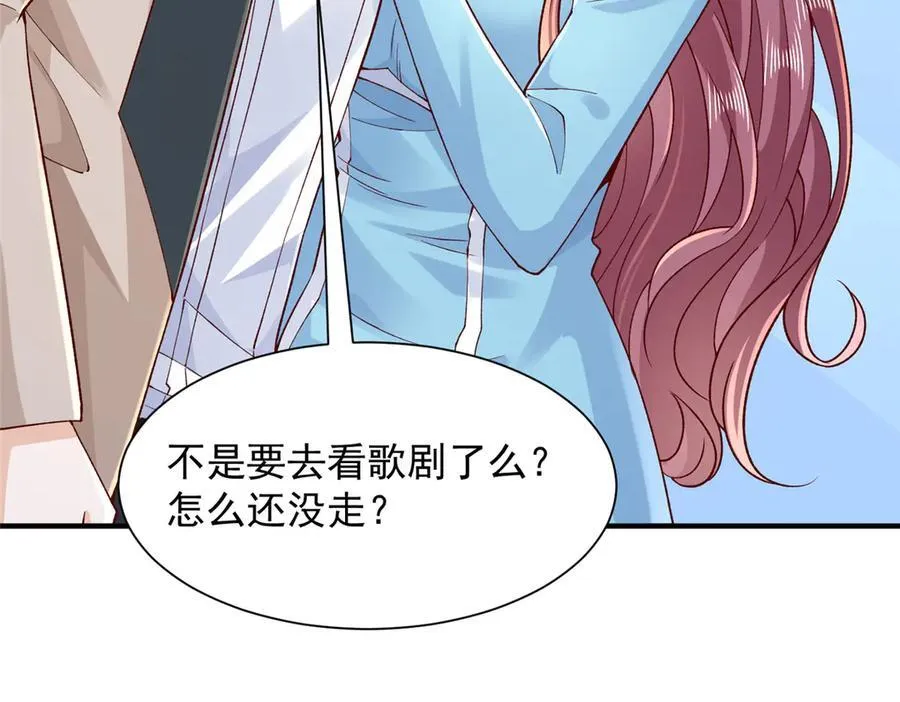 700 你和你父亲很像 第83页