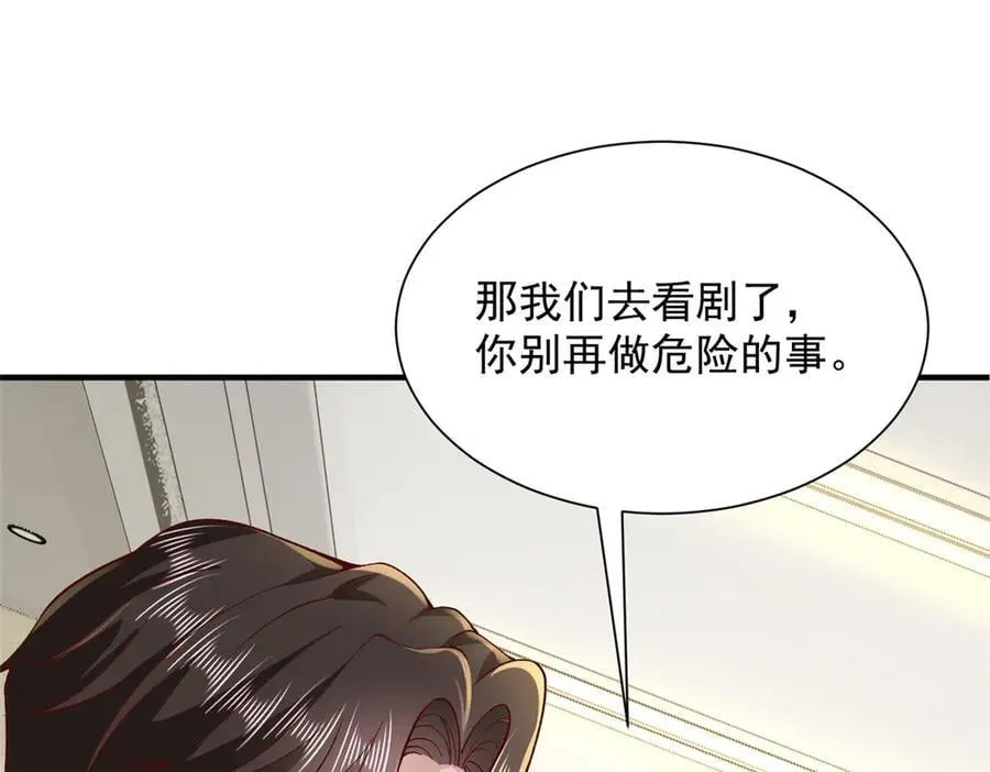 700 你和你父亲很像 第92页