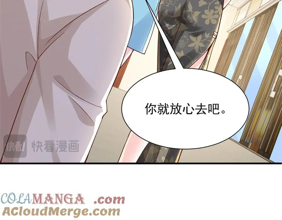 700 你和你父亲很像 第94页