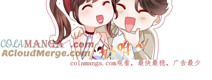 700 你和你父亲很像 第97页