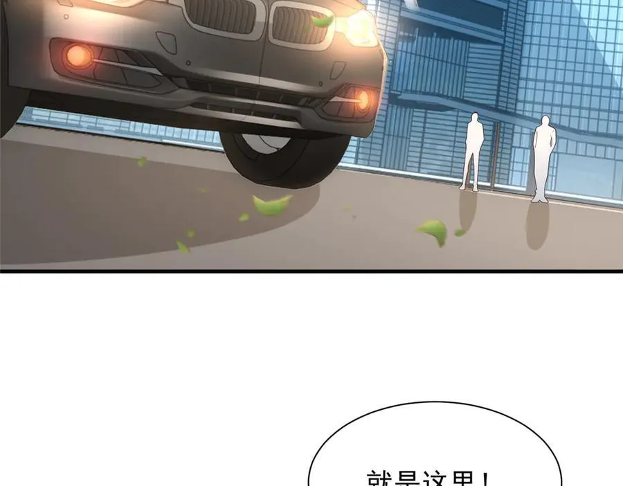 701 那些货被黑衣人拿走了 第8页
