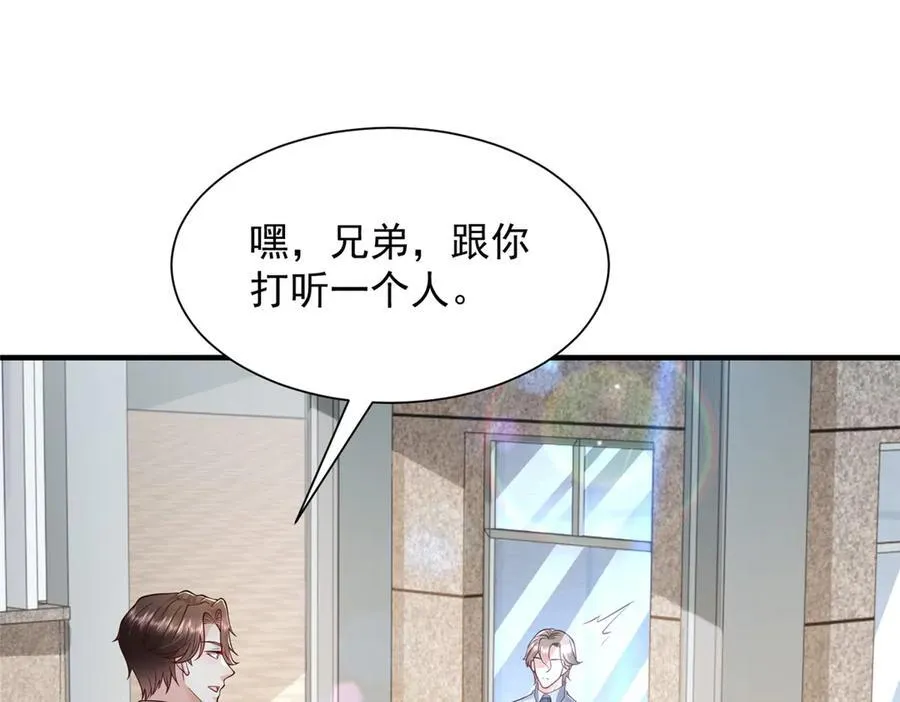 701 那些货被黑衣人拿走了 第11页