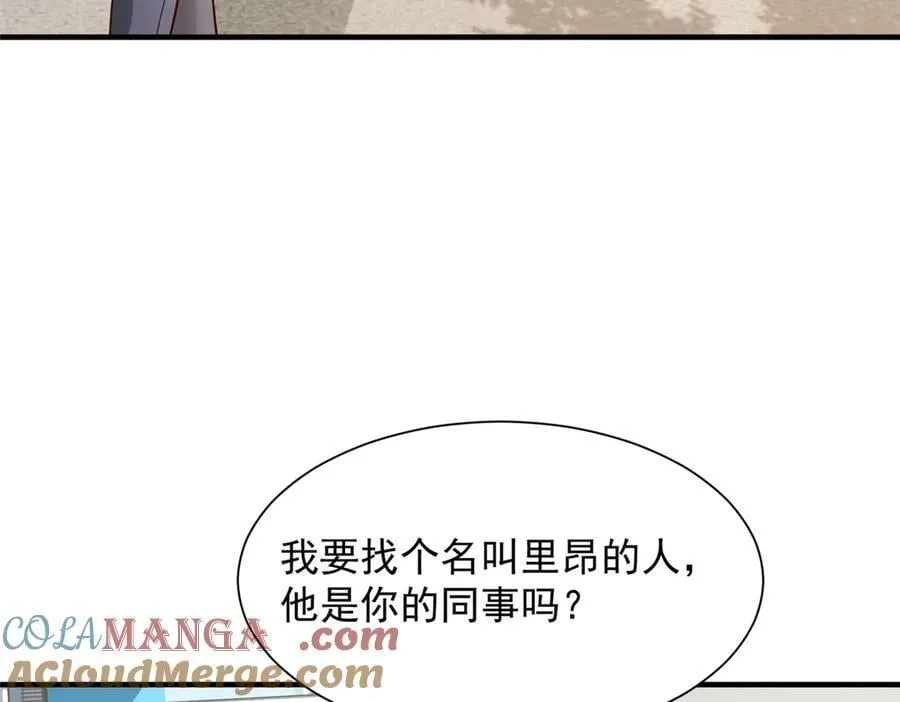 701 那些货被黑衣人拿走了 第13页