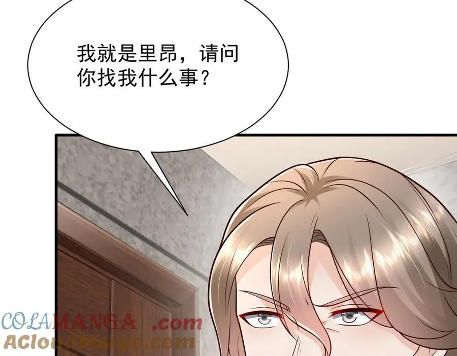 701 那些货被黑衣人拿走了 第16页