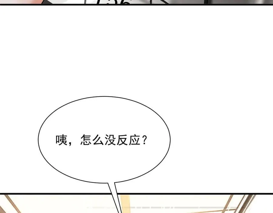 701 那些货被黑衣人拿走了 第27页