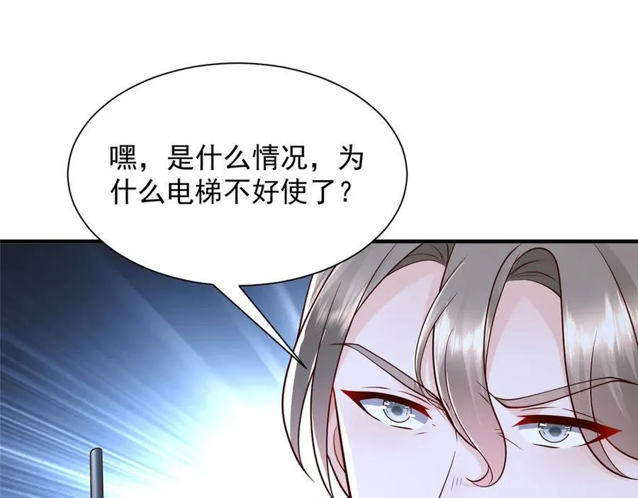 701 那些货被黑衣人拿走了 第30页