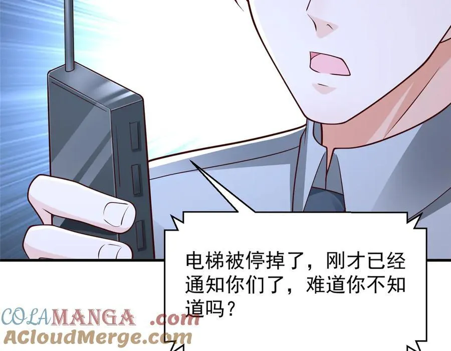 701 那些货被黑衣人拿走了 第31页