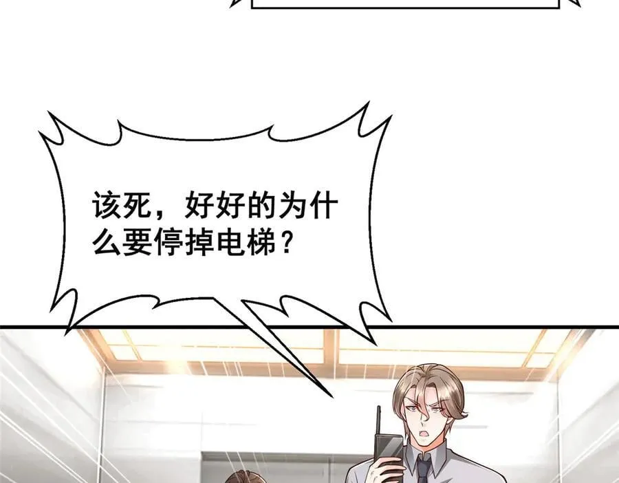 701 那些货被黑衣人拿走了 第32页