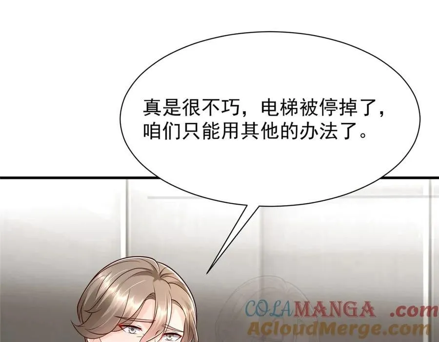 701 那些货被黑衣人拿走了 第37页