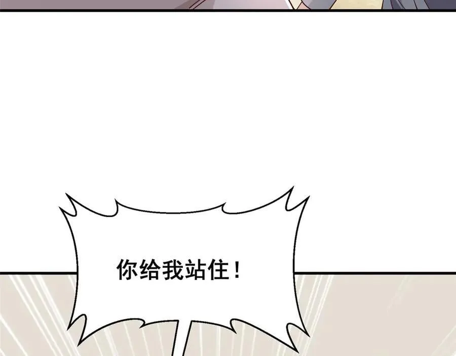 701 那些货被黑衣人拿走了 第45页