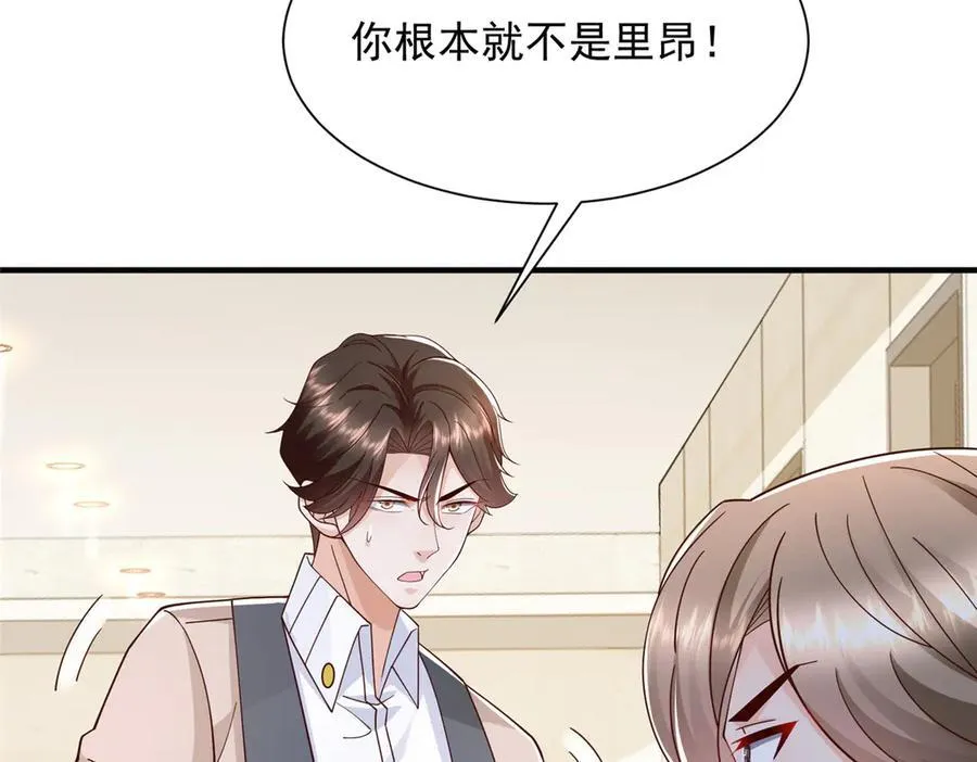 701 那些货被黑衣人拿走了 第51页