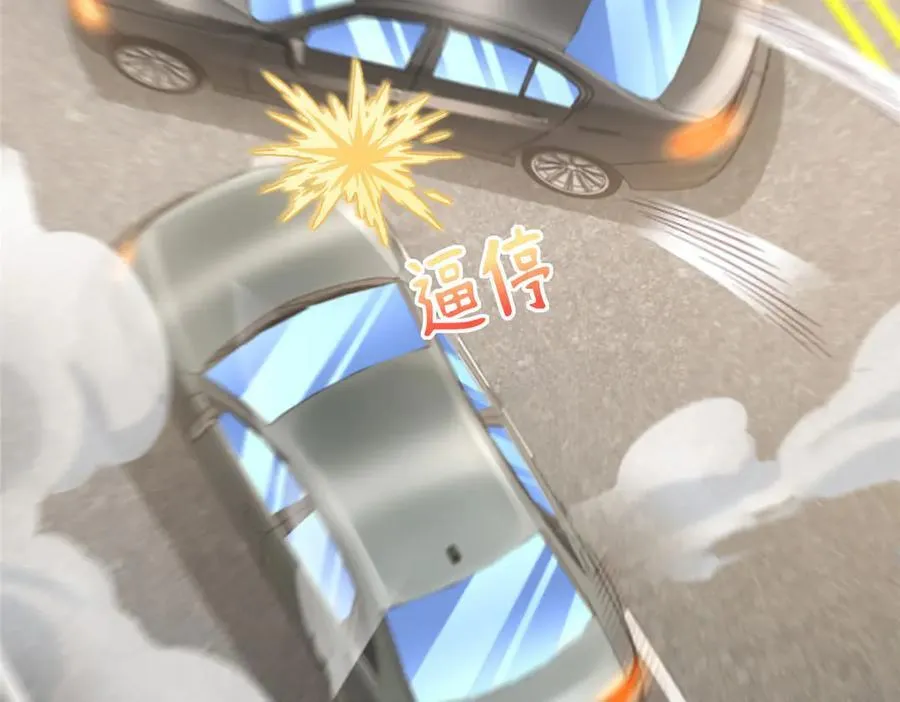 702 街头对决 第6页