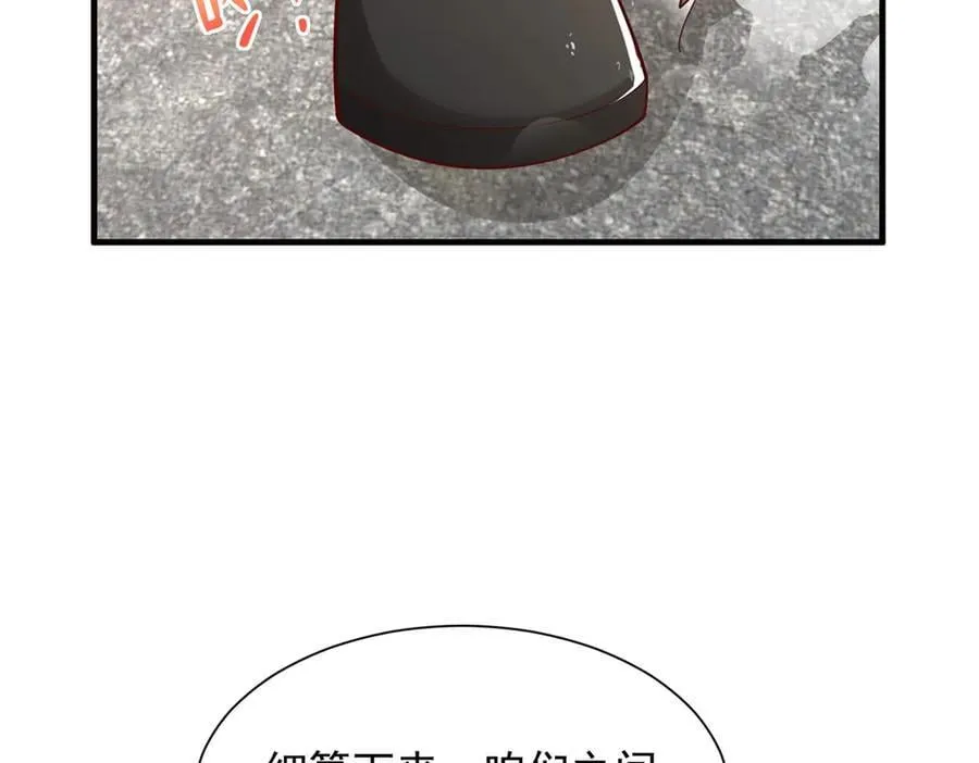 702 街头对决 第9页