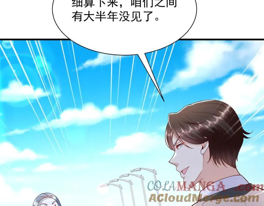 702 街头对决 第10页