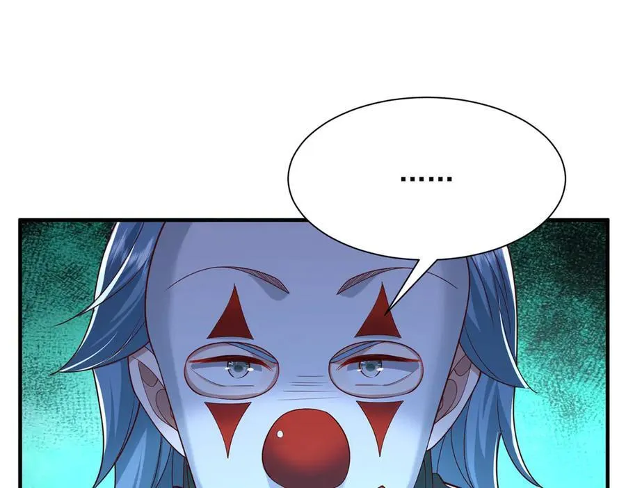 702 街头对决 第14页