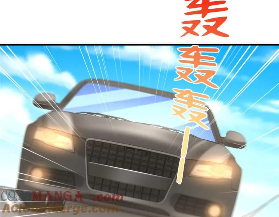 702 街头对决 第16页