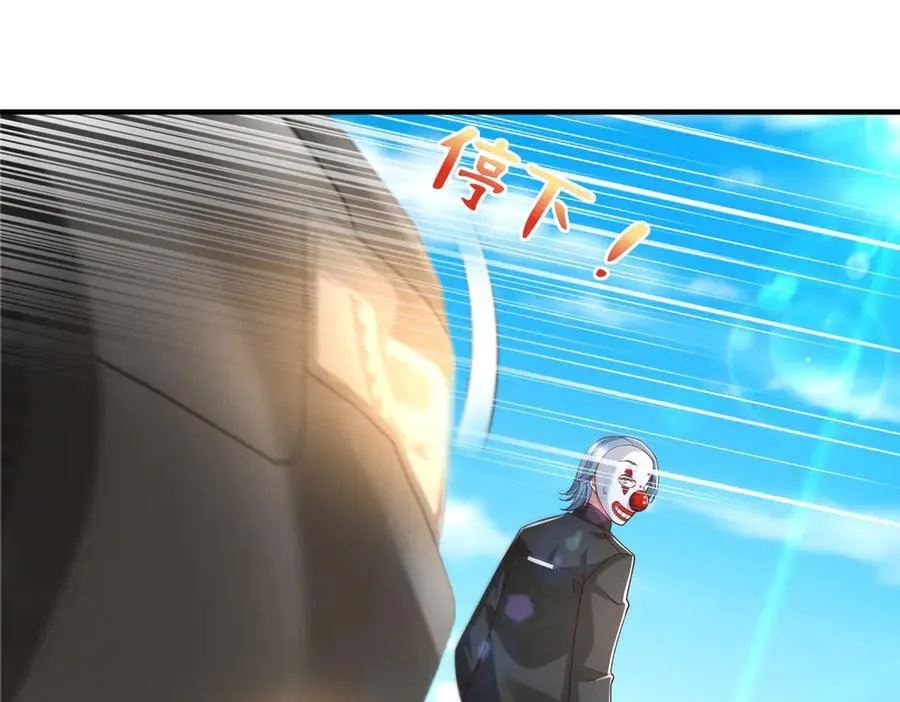 702 街头对决 第18页