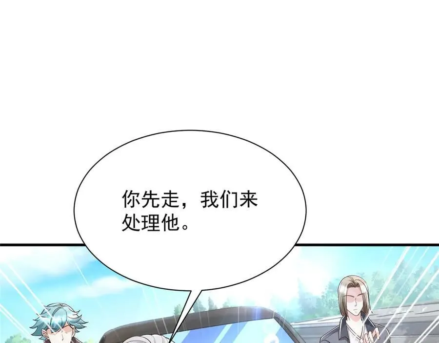 702 街头对决 第20页