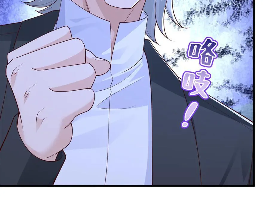 702 街头对决 第27页