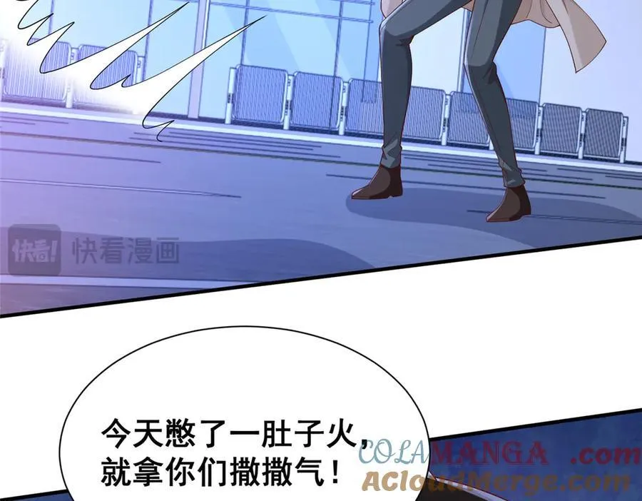 702 街头对决 第37页