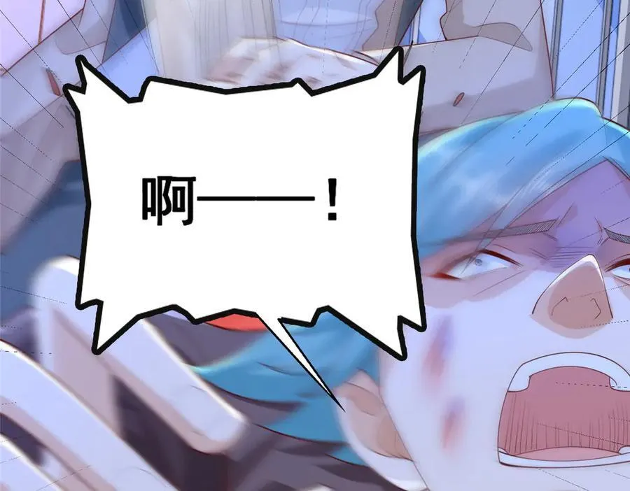 702 街头对决 第53页