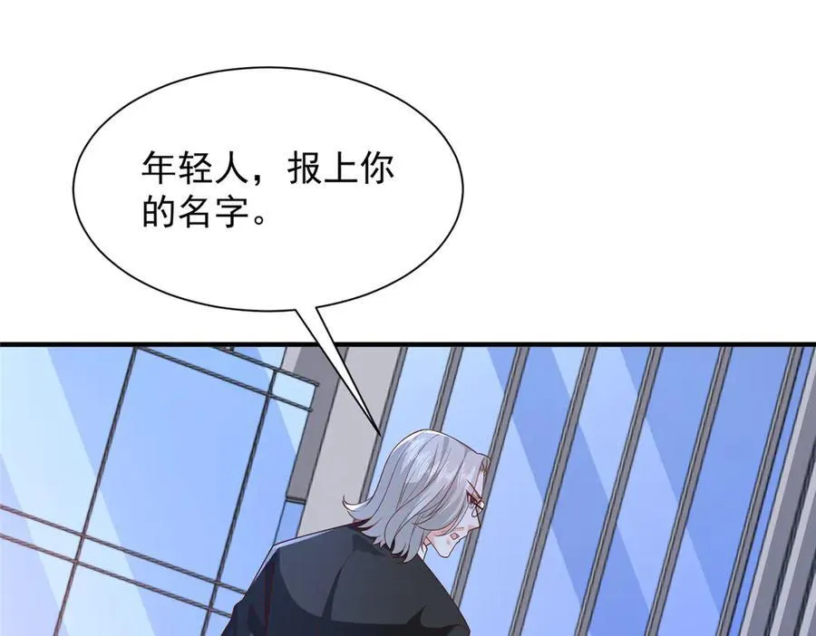 702 街头对决 第62页