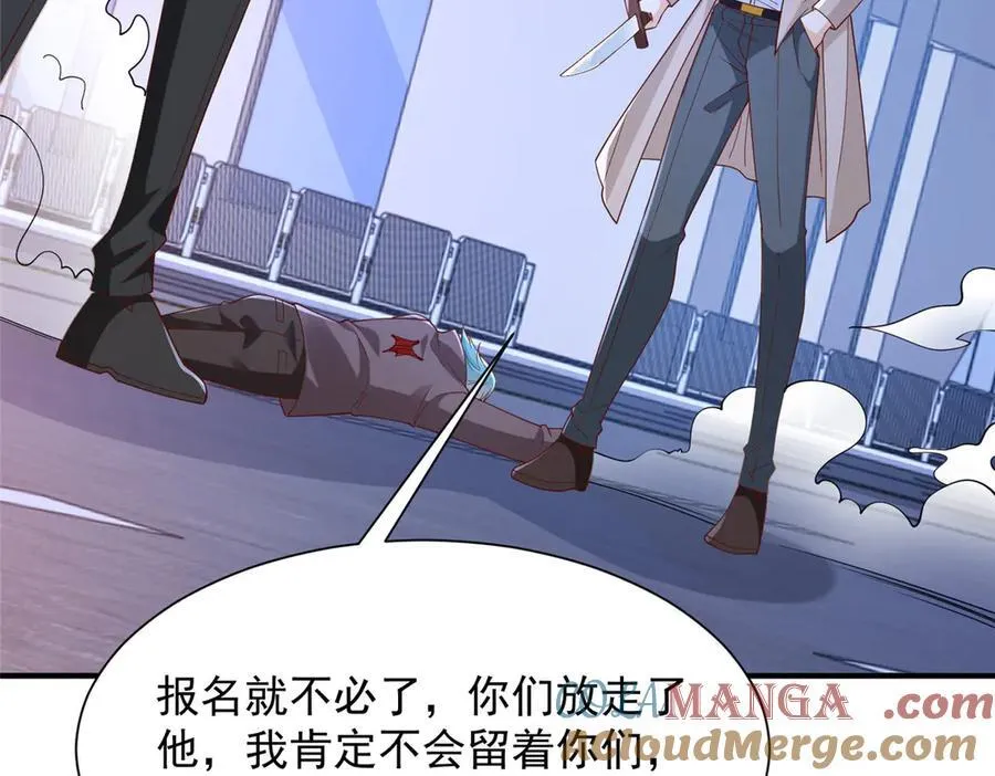 702 街头对决 第64页