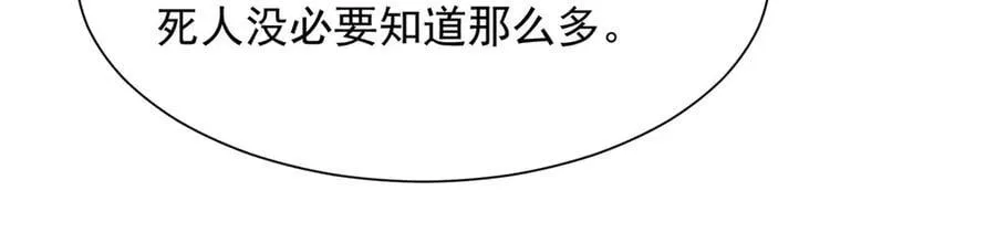 702 街头对决 第65页