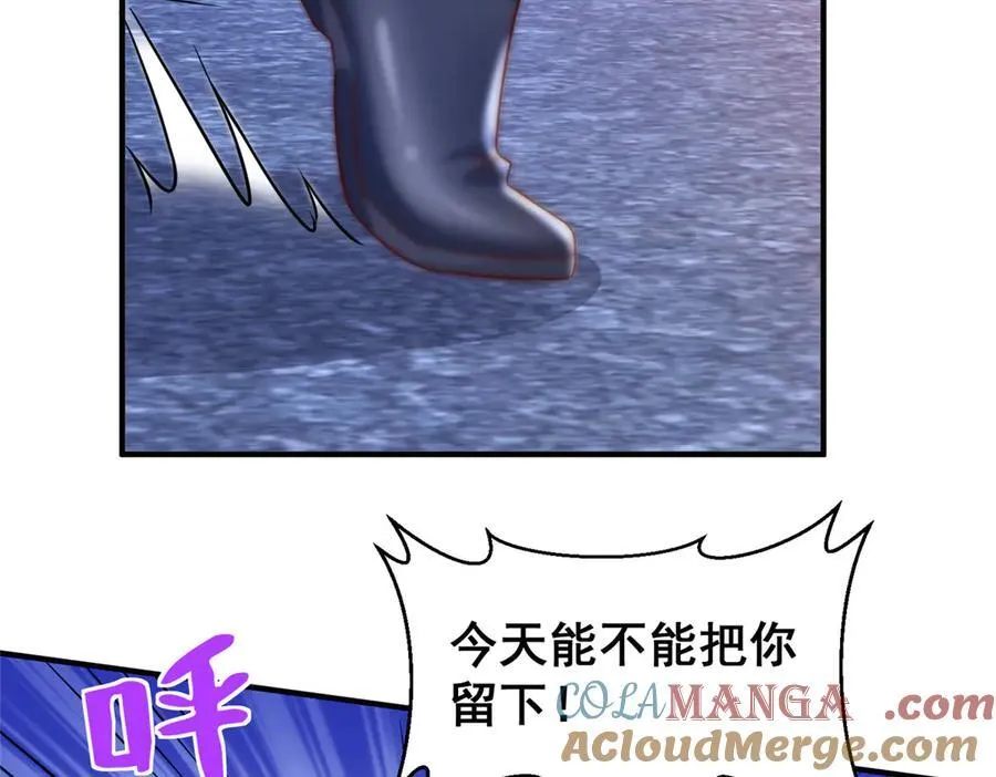 702 街头对决 第67页