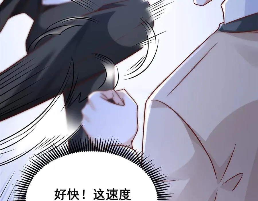702 街头对决 第69页