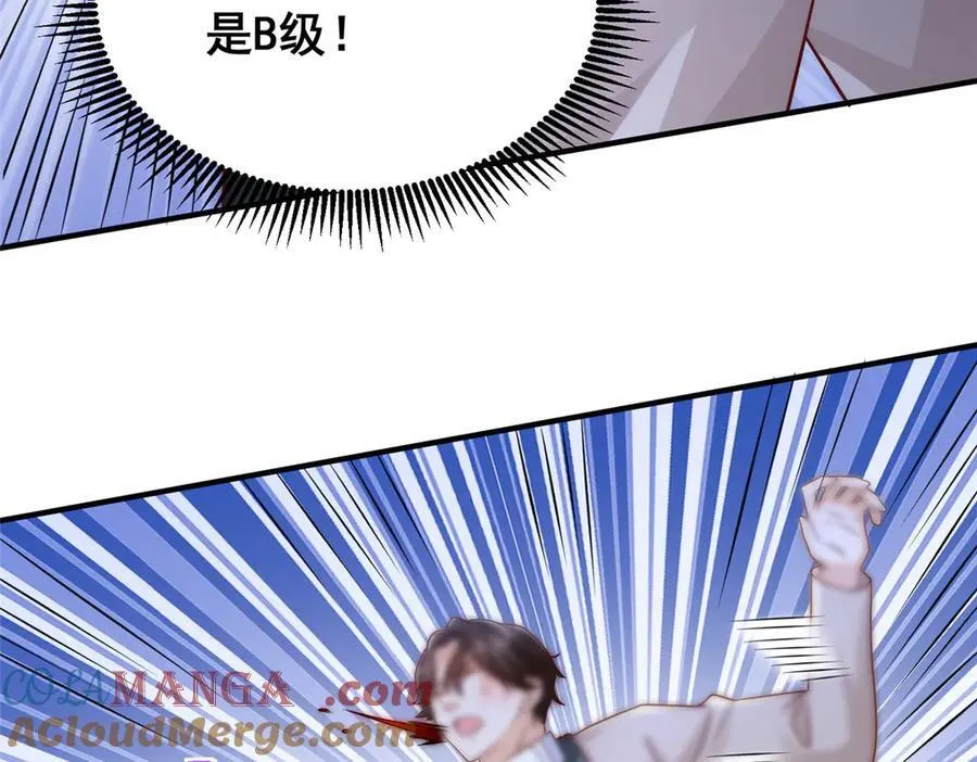 702 街头对决 第70页