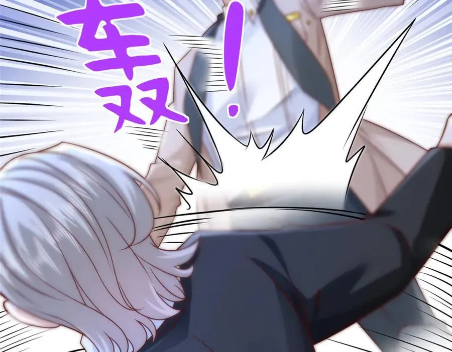702 街头对决 第71页