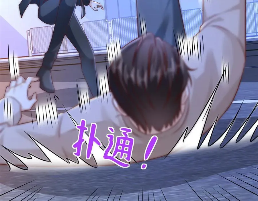 702 街头对决 第74页