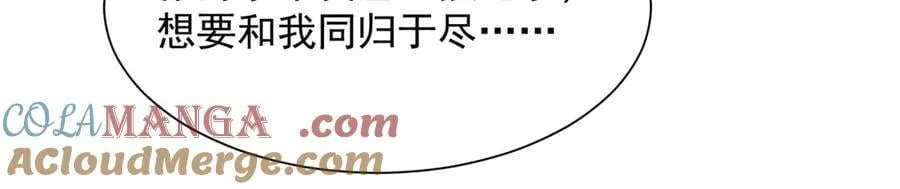 702 街头对决 第82页