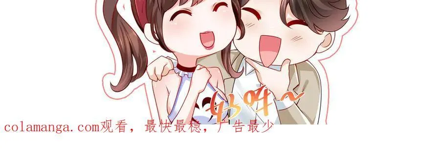 702 街头对决 第84页
