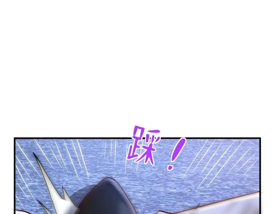 703 废掉你的胳膊 第11页