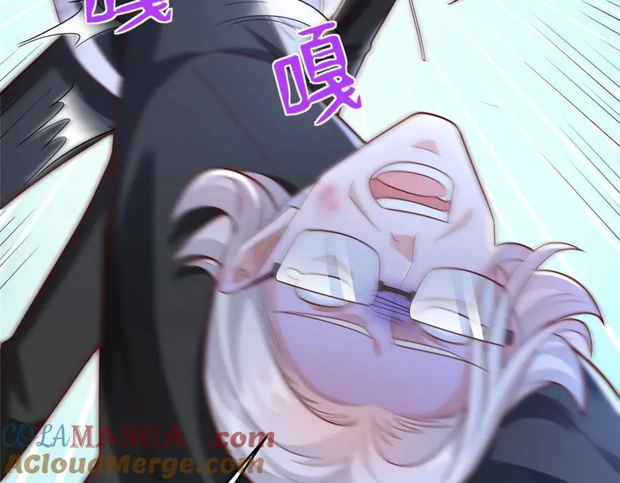 703 废掉你的胳膊 第43页