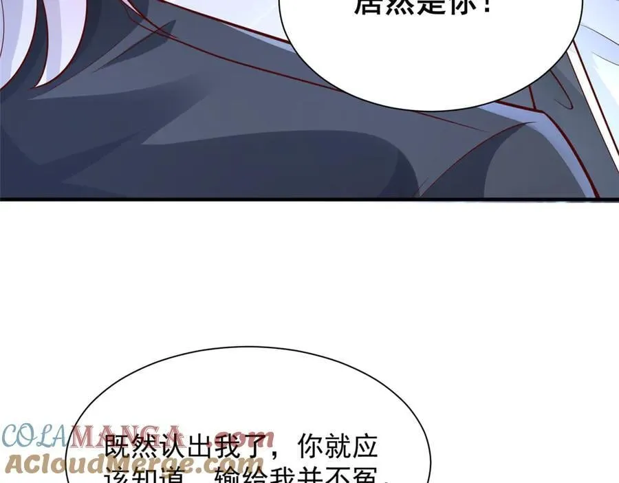 703 废掉你的胳膊 第49页