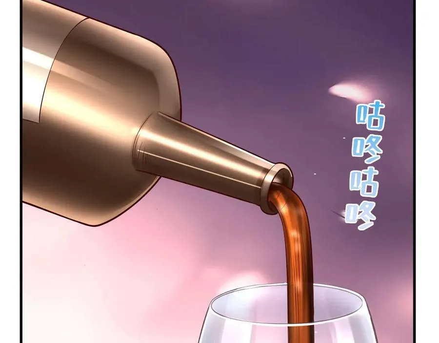 704 敢动我的儿子 第29页