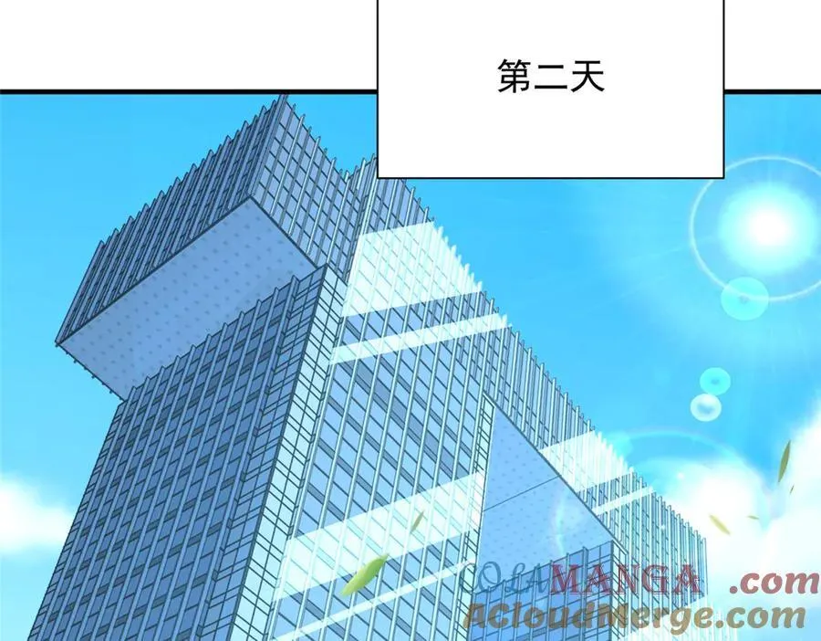704 敢动我的儿子 第70页