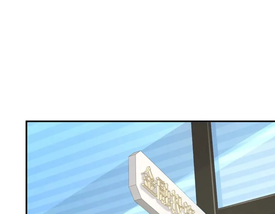 705 新的投资 第5页
