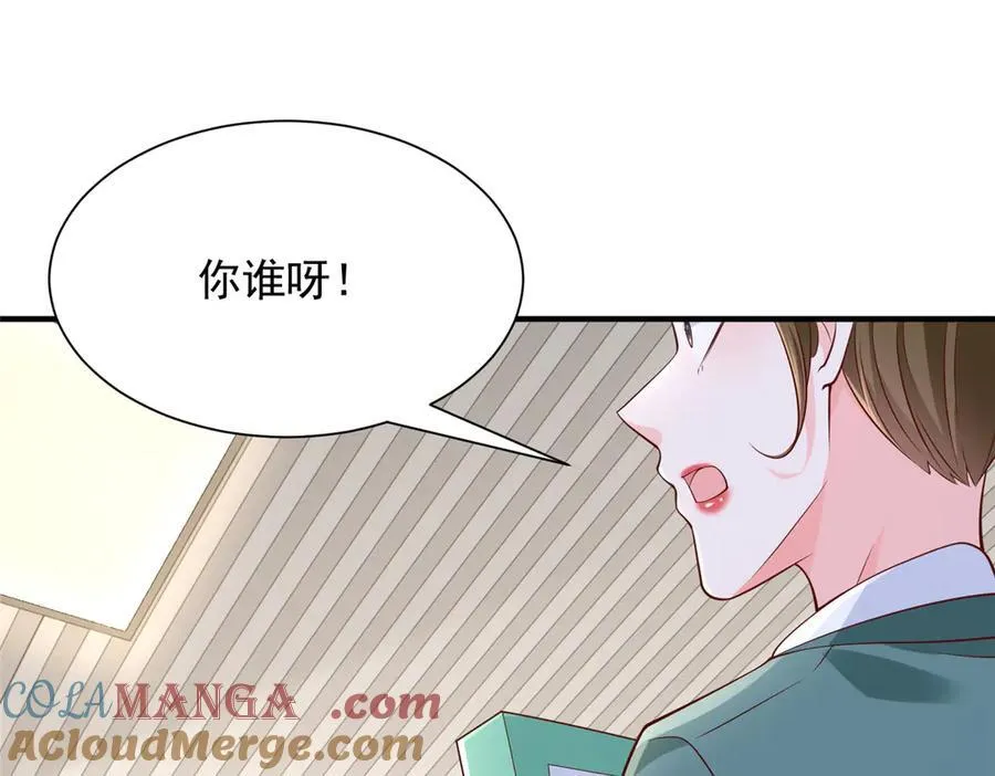 705 新的投资 第7页