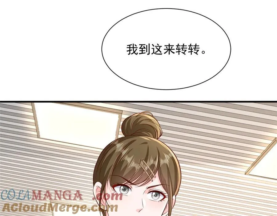 705 新的投资 第10页