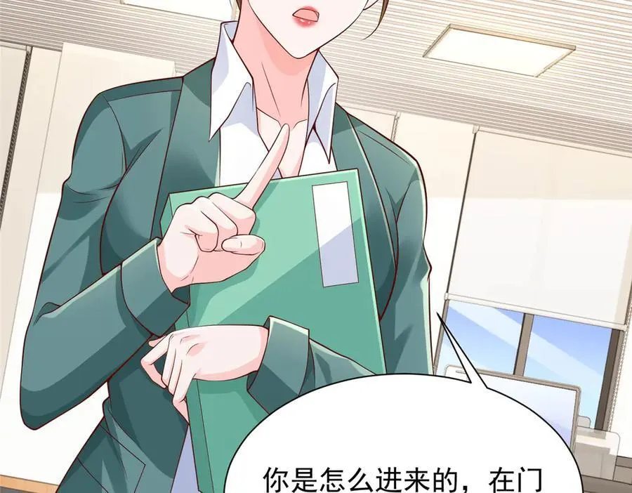 705 新的投资 第11页