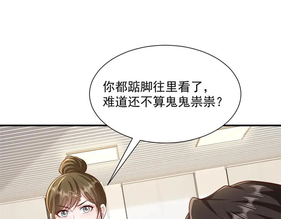 705 新的投资 第15页