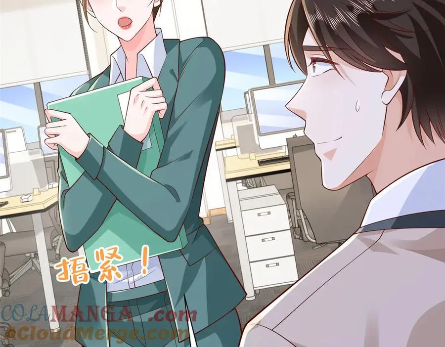 705 新的投资 第16页