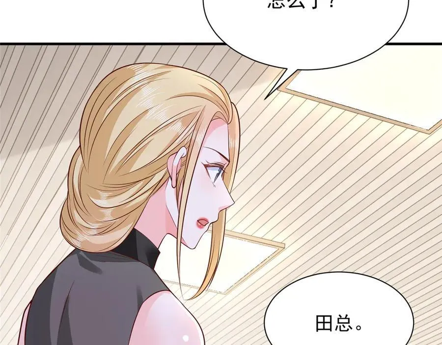 705 新的投资 第18页