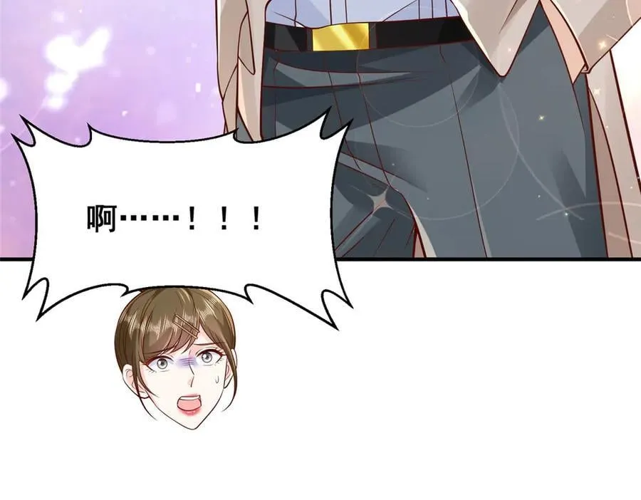 705 新的投资 第26页
