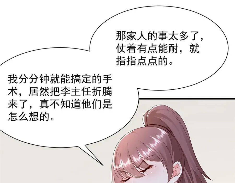 706 没见过这样走后门 第5页