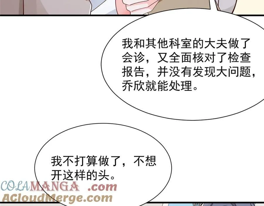 706 没见过这样走后门 第10页